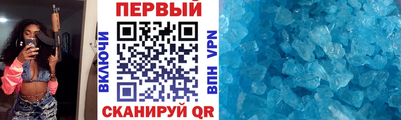 АМФ Розовый Сосновоборск