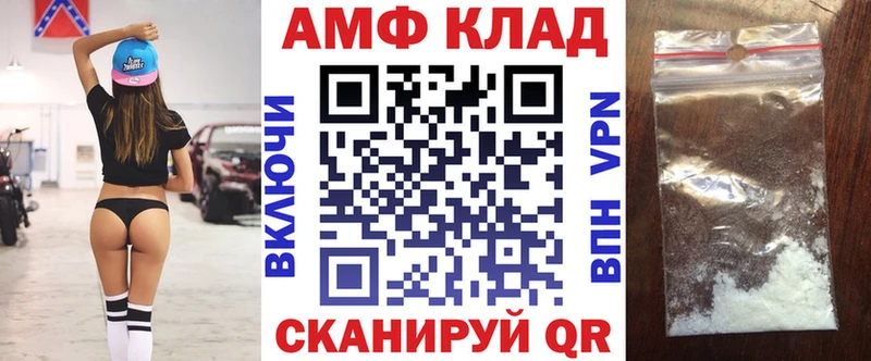 как найти наркотики Сосновоборск АМФЕТАМИН Premium