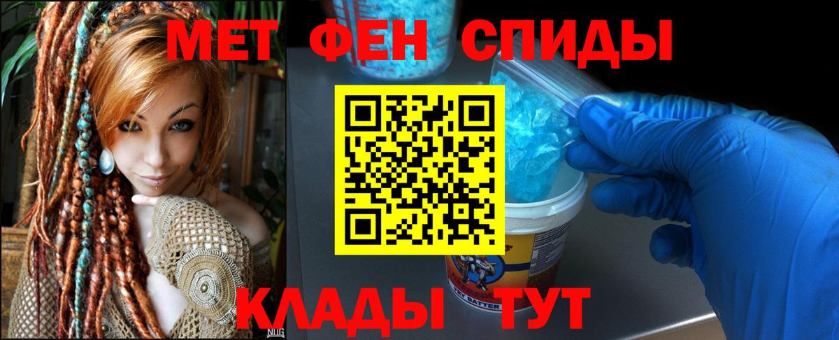 ГАШ  Конопля  Cocaine  Вход с VPN  NBOMe  Сосновоборск  МЕФ  