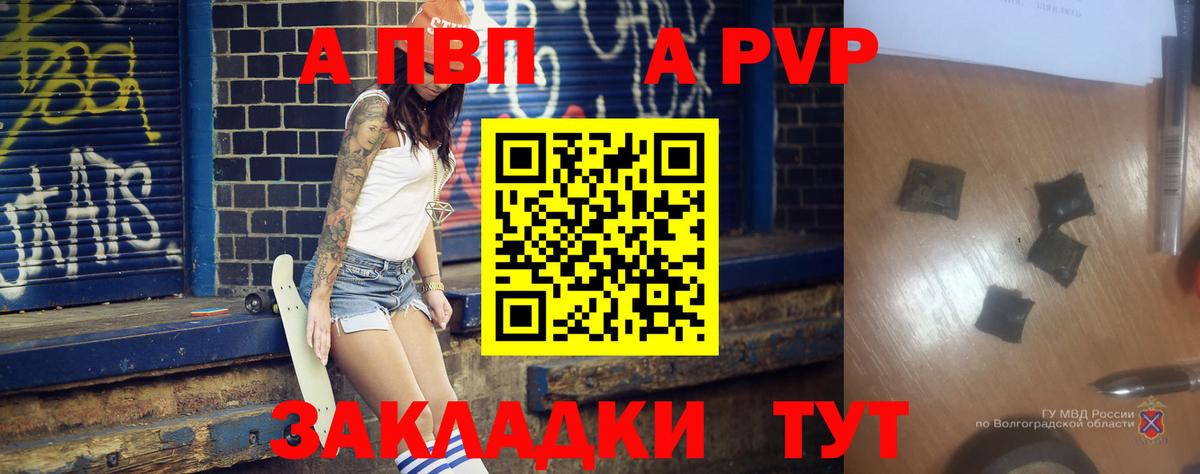Alpha-PVP кристаллы Сосновоборск