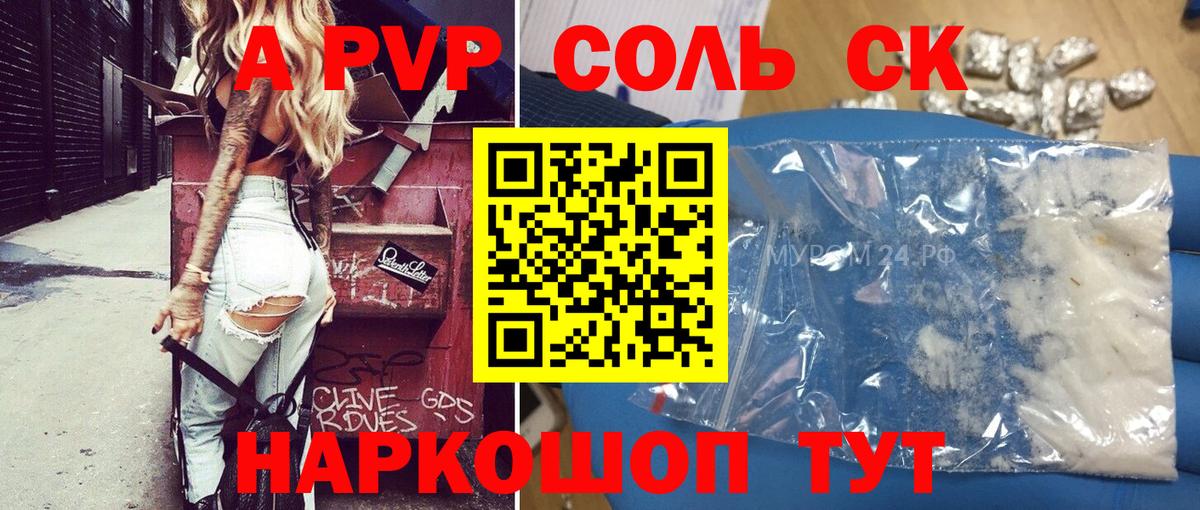 ГАШИШ Сосновоборск