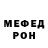 КЕТАМИН VHQ @ GuLi