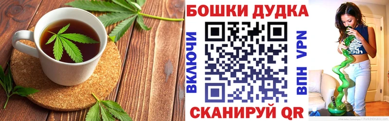 Печенье с ТГК марихуана гидра вход Сосновоборск