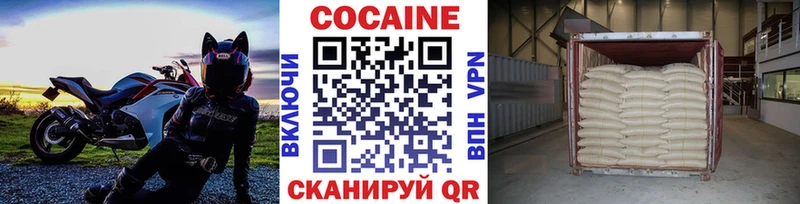 КОКАИН Колумбийский  hydra ONION  Сосновоборск  закладка 