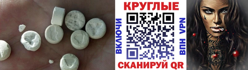 Экстази 99% Сосновоборск