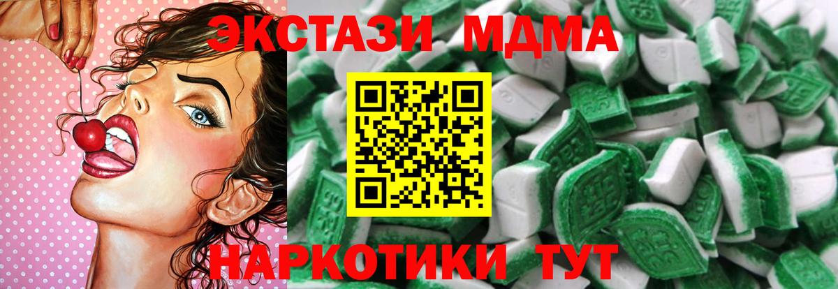Ecstasy  Вход с VPN  Сосновоборск  Ecstasy DUBAI 