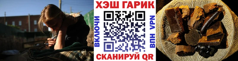 маркетплейс состав  Сосновоборск  Гашиш хэш 