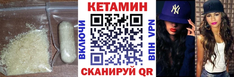 КЕТАМИН ketamine  Сосновоборск 