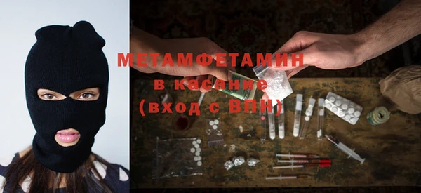 мескалин Новодвинск