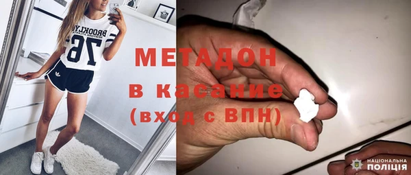 apvp Новокубанск