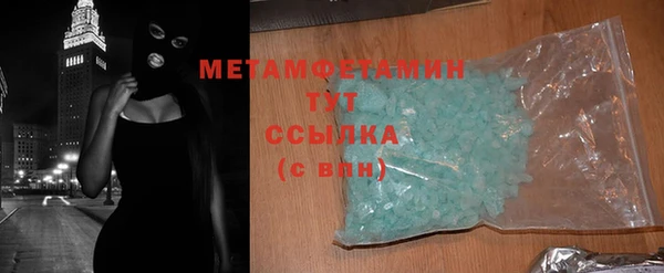мет Нязепетровск