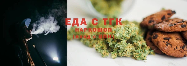 мескалин Новодвинск