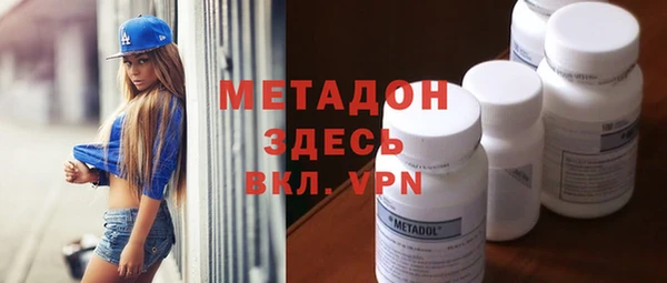 кокаин премиум Воткинск
