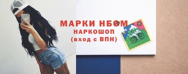 мескалин Новодвинск