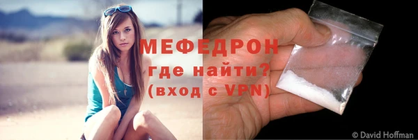 a pvp Новозыбков