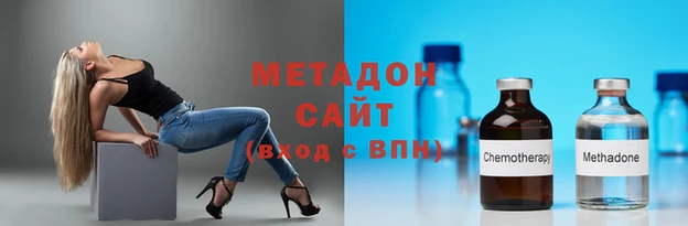 мяу мяу мука Няндома