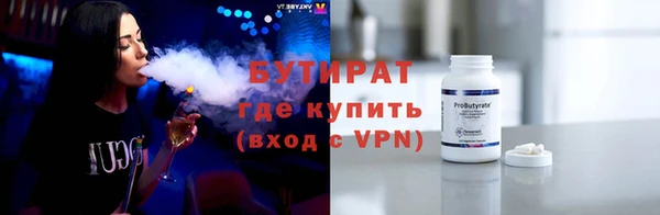 мескалин Новодвинск