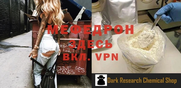 мескалин Новодвинск