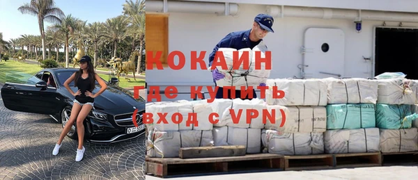apvp Новокубанск