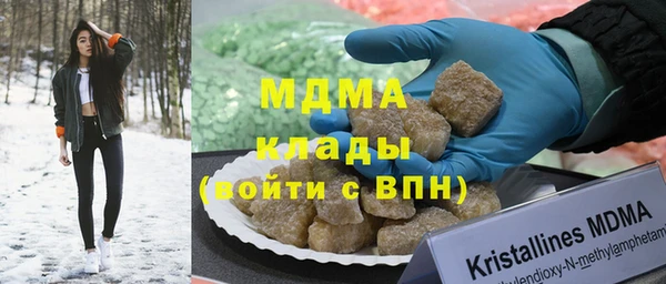 мескалин Новодвинск