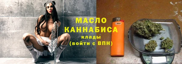 мескалин Новодвинск