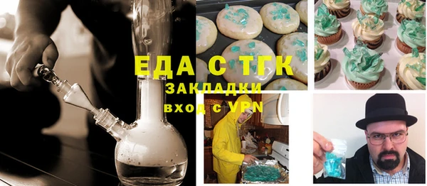 мескалин Новодвинск