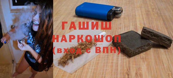 мет Нязепетровск
