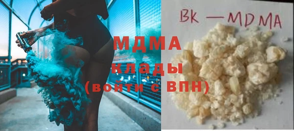 apvp Новокубанск