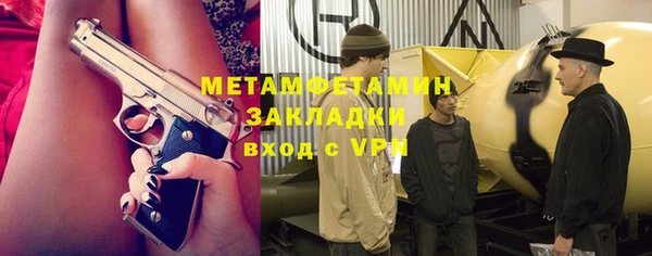 apvp Новокубанск