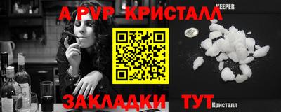 гидра Кулебаки