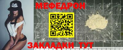 крисы Кунгур