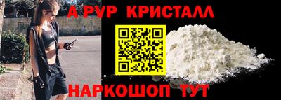 гидра Кулебаки