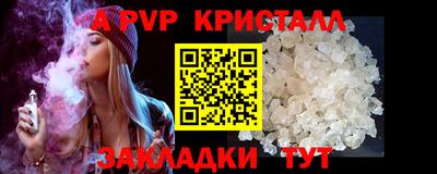 гидра Кулебаки