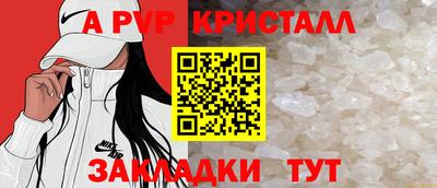 гидра Кулебаки