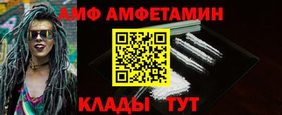 гидра Кулебаки