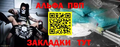 гидра Кулебаки