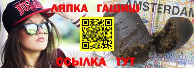 гашик Кумертау