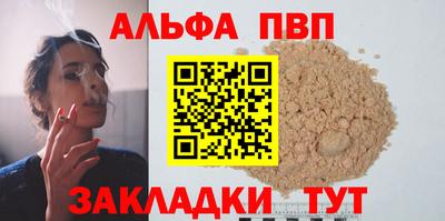 крисы Кунгур