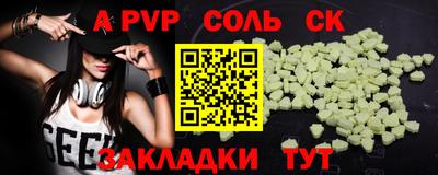крисы Кунгур