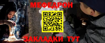 крисы Кунгур