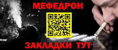 крисы Кунгур
