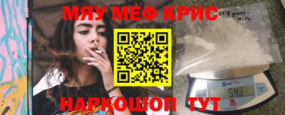 крисы Кунгур