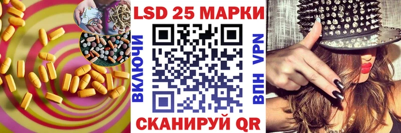 Лсд 25 экстази кислота ОМГ ОМГ как зайти Сосновоборск