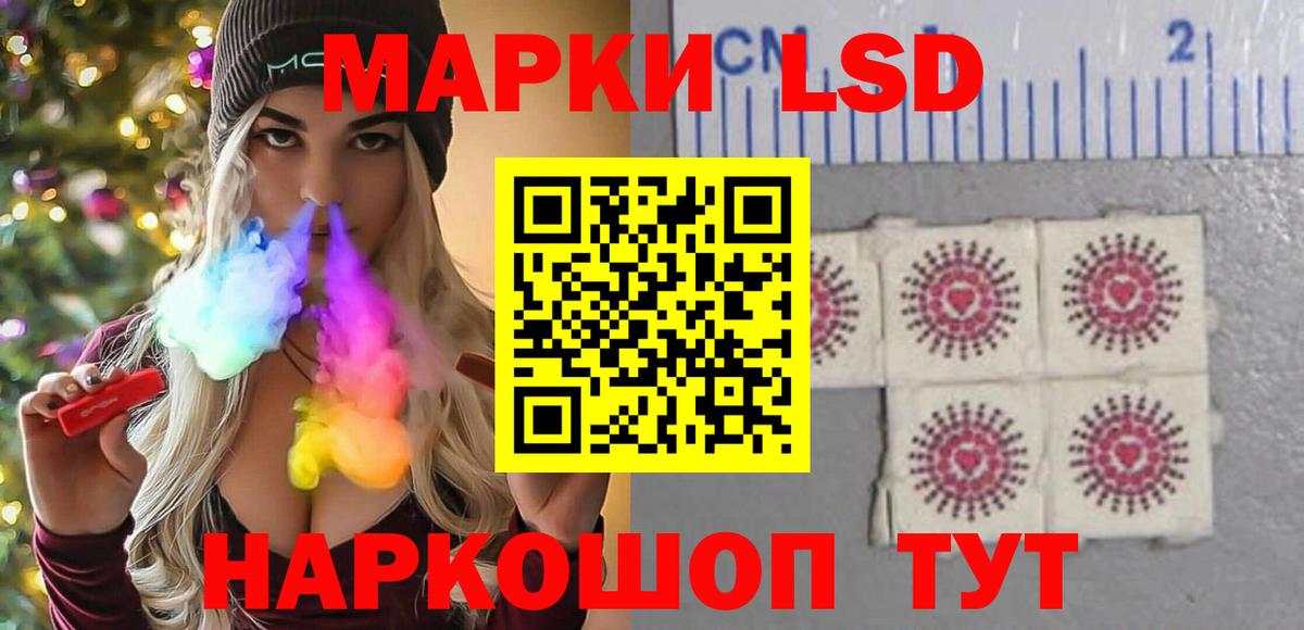 Лсд 25 экстази кислота Сосновоборск