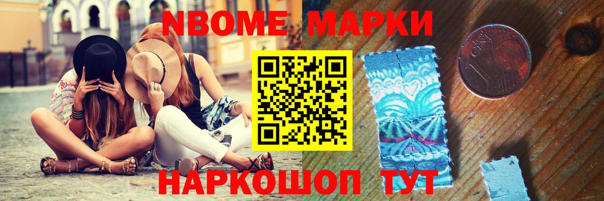 ЛСД экстази кислота  LSD-25 экстази ecstasy  Сосновоборск  Вход с VPN 