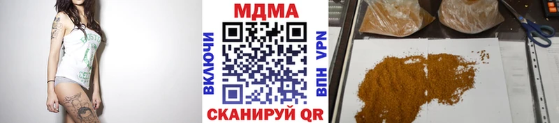 MDMA молли  hydra ссылка  Сосновоборск 