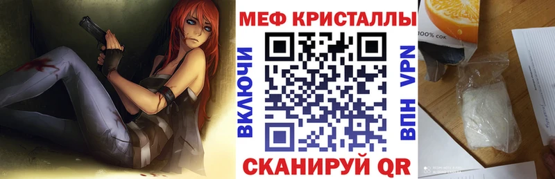 Меф mephedrone  наркошоп  Сосновоборск 