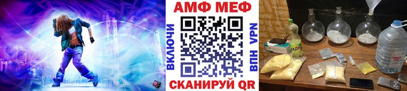 Метамфетамин Декстрометамфетамин 99.9%  купить  сайты  Сосновоборск 