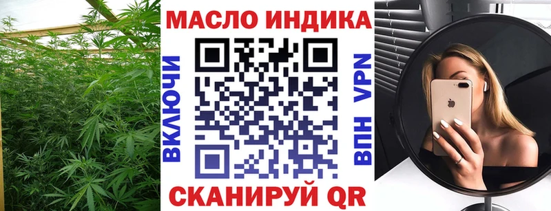 Дистиллят ТГК THC oil  хочу   mega вход  Сосновоборск 
