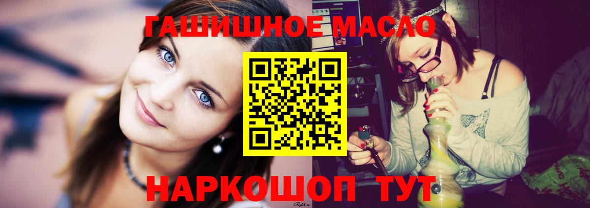 ТГК вейп  Вход с VPN  Сосновоборск  ТГК вейп 